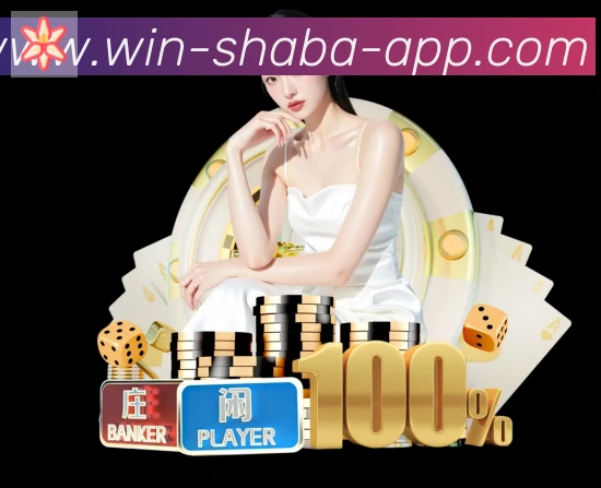 沙巴体育全站App 沙巴体育全站App